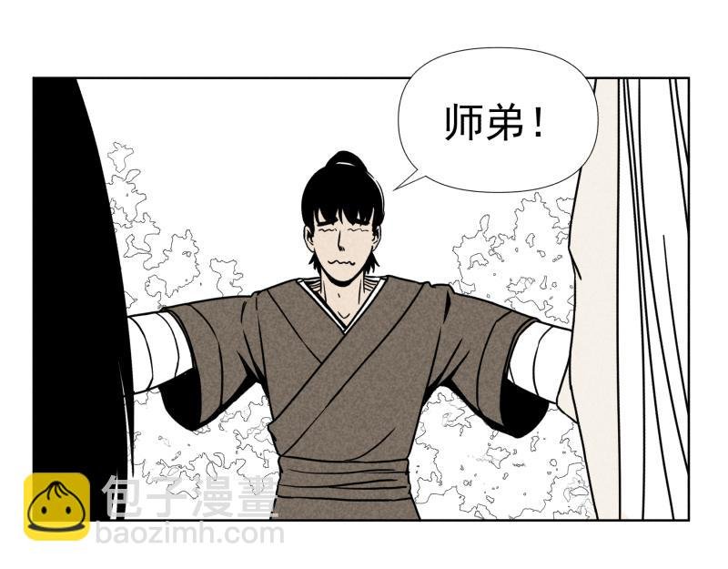 八