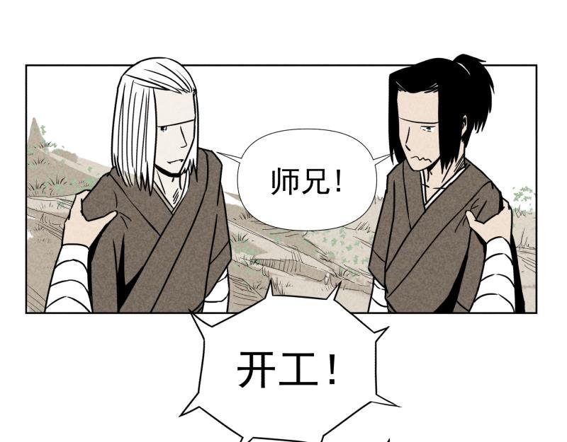 八