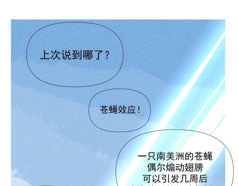 八