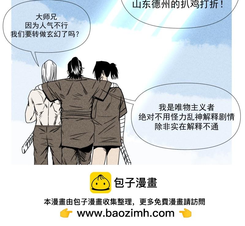 八