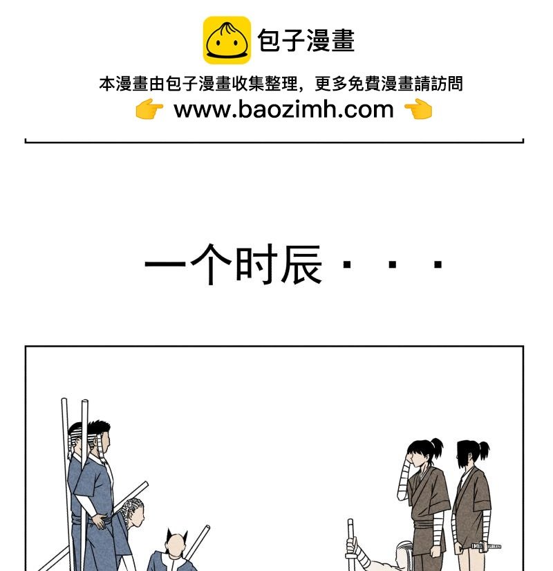 十