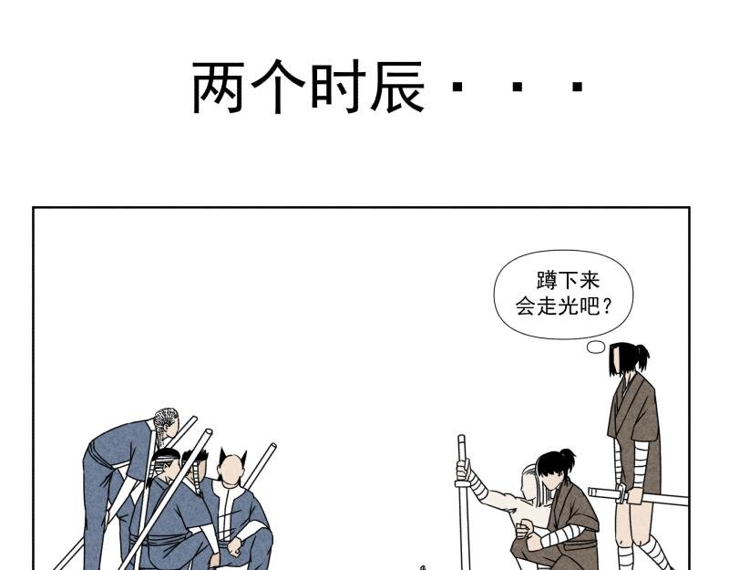 十