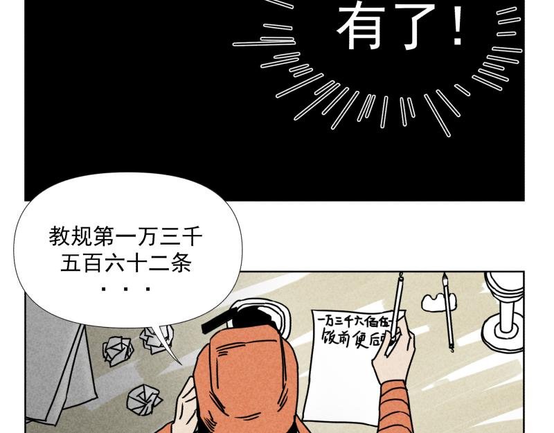 十