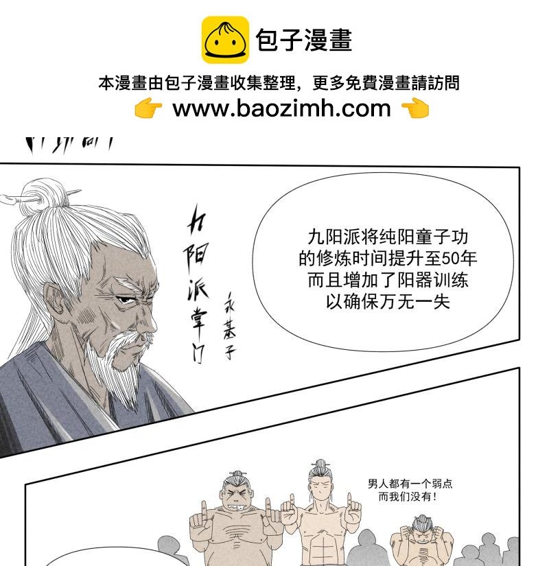 九