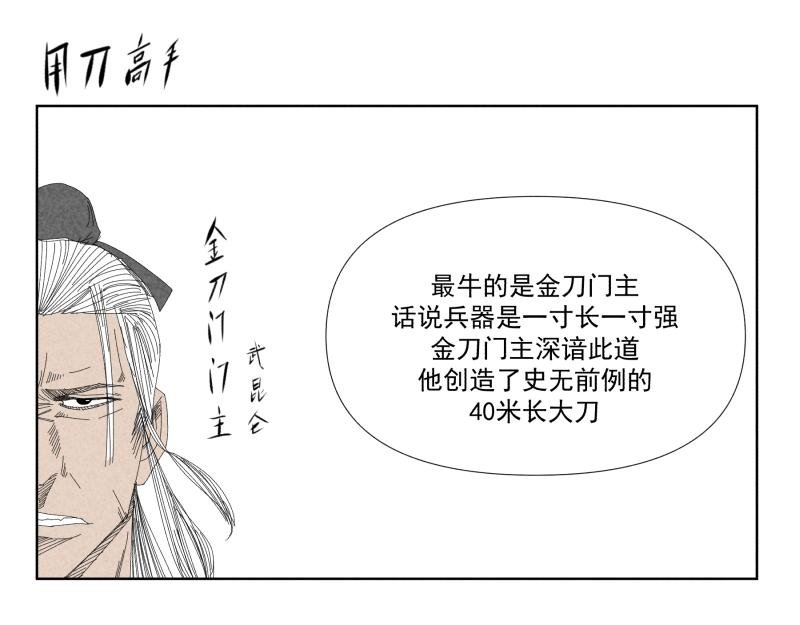 九