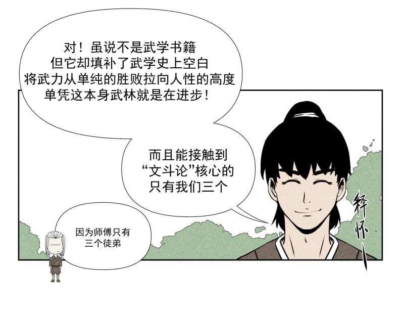 九