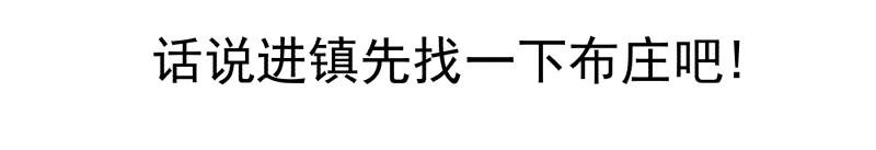 九