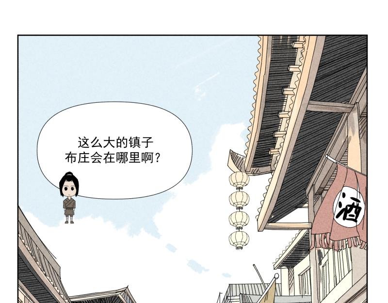 九