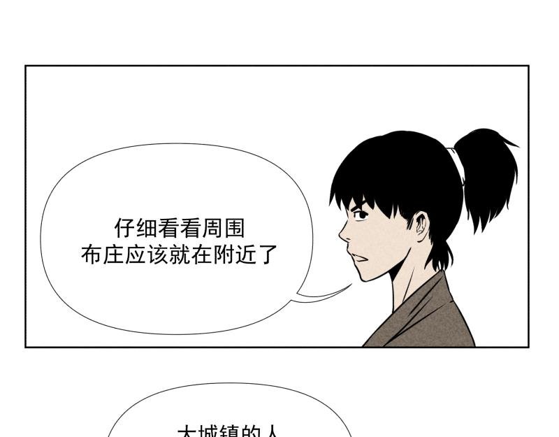 九
