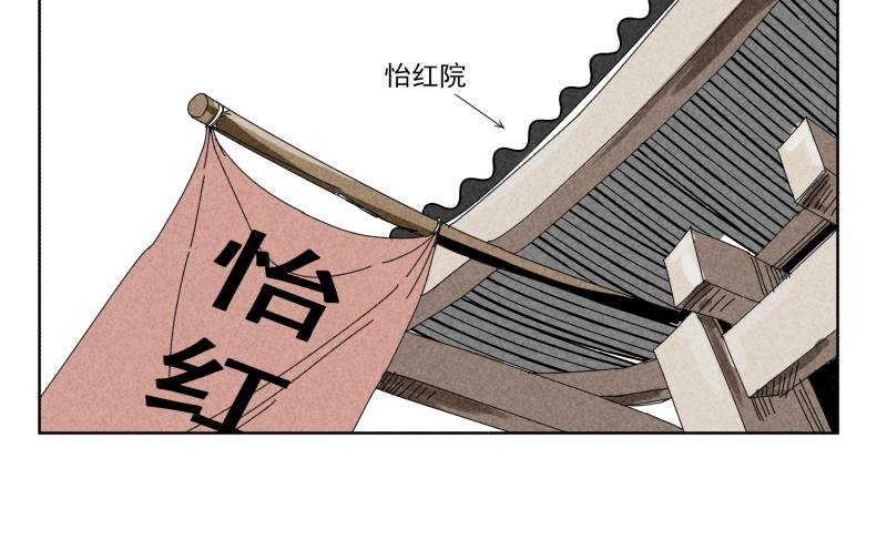 九