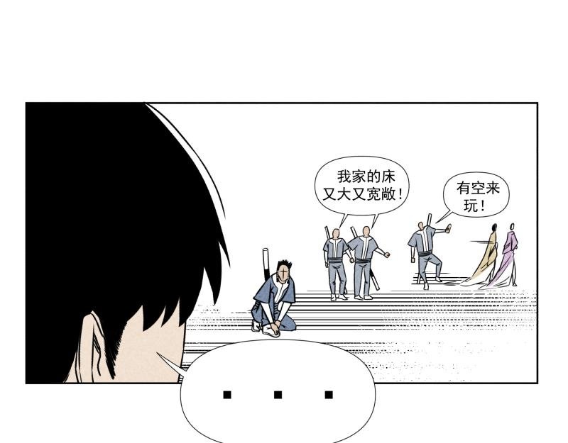 九