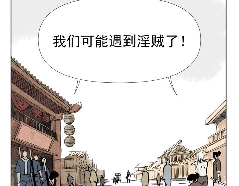九