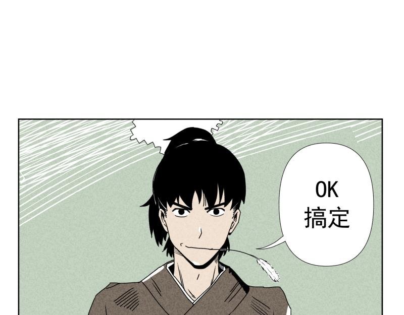 七