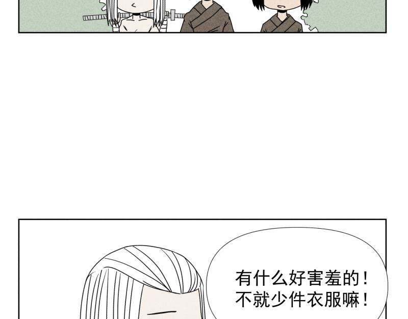 七