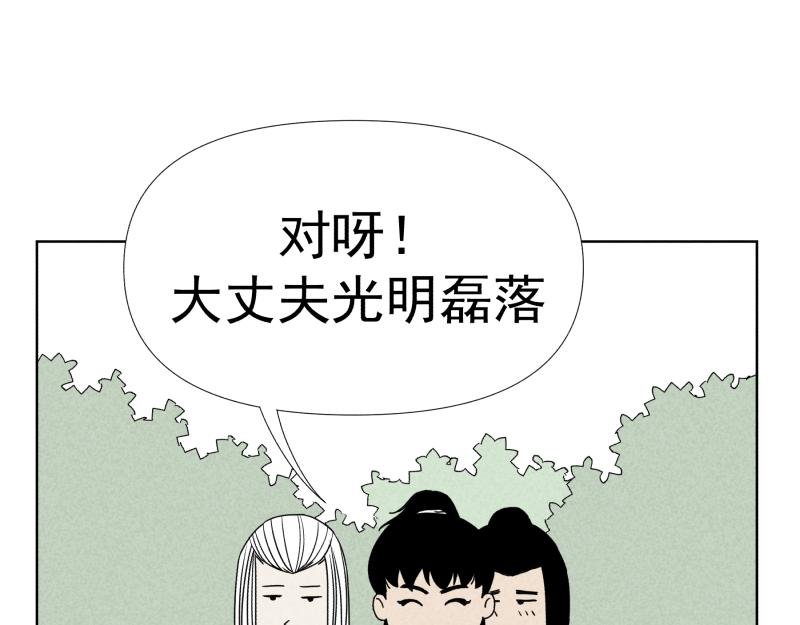 七