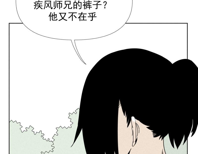 七