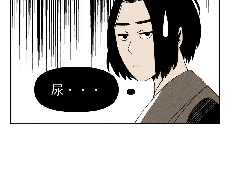 七