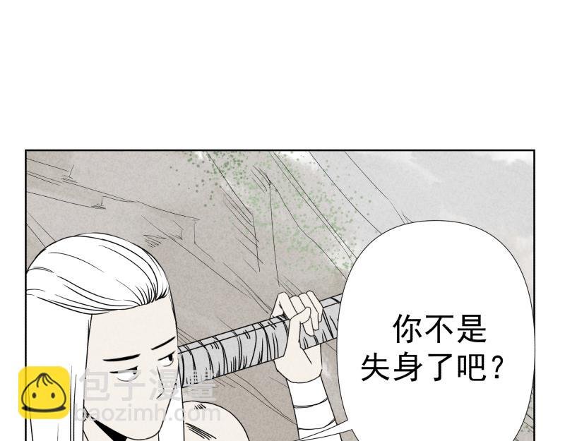 七