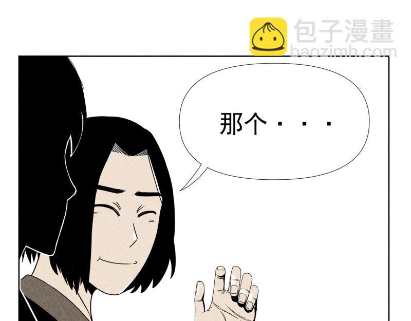 七