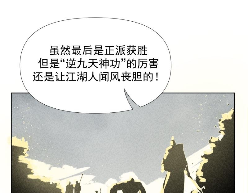 七