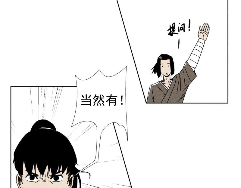 七