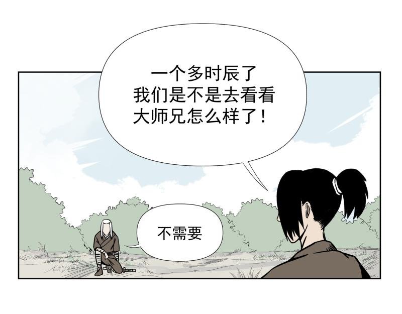 六