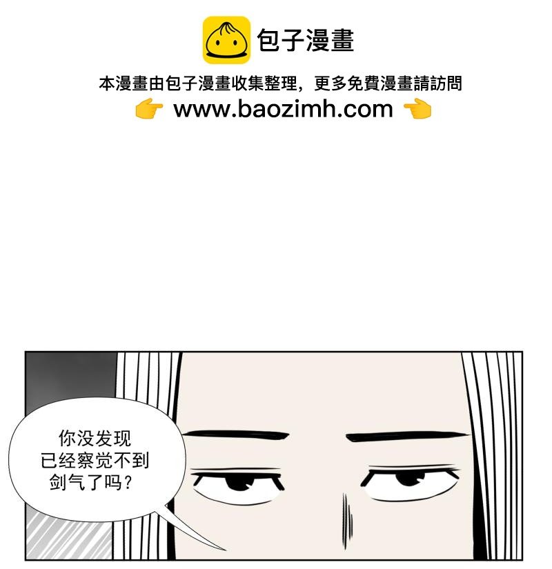 六