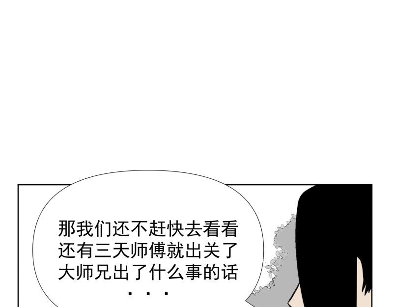 六