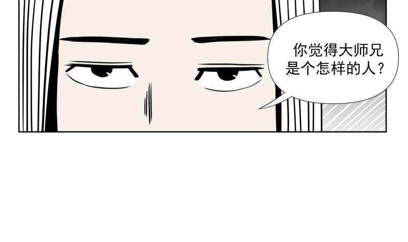 六