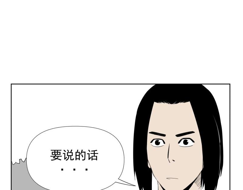 六