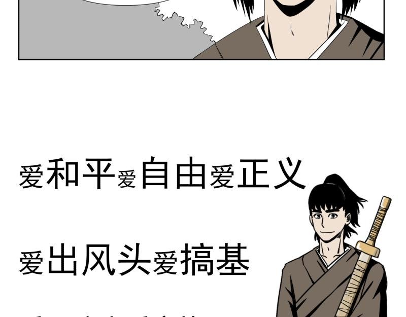 六