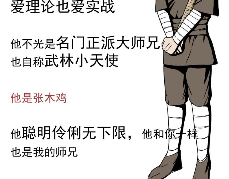 六