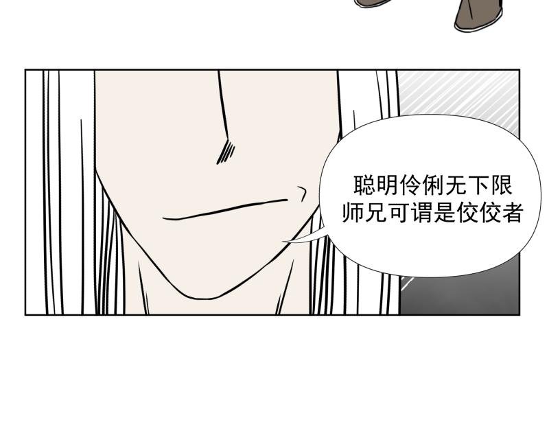 六