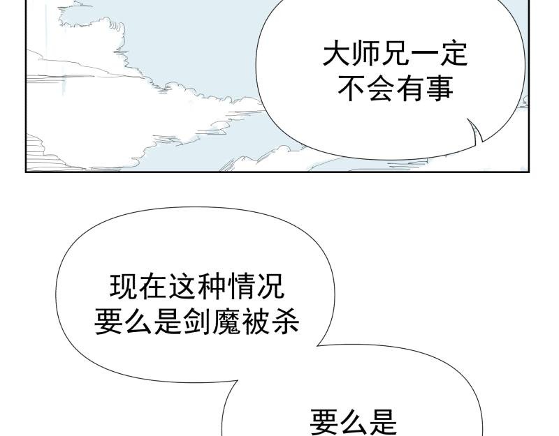 六