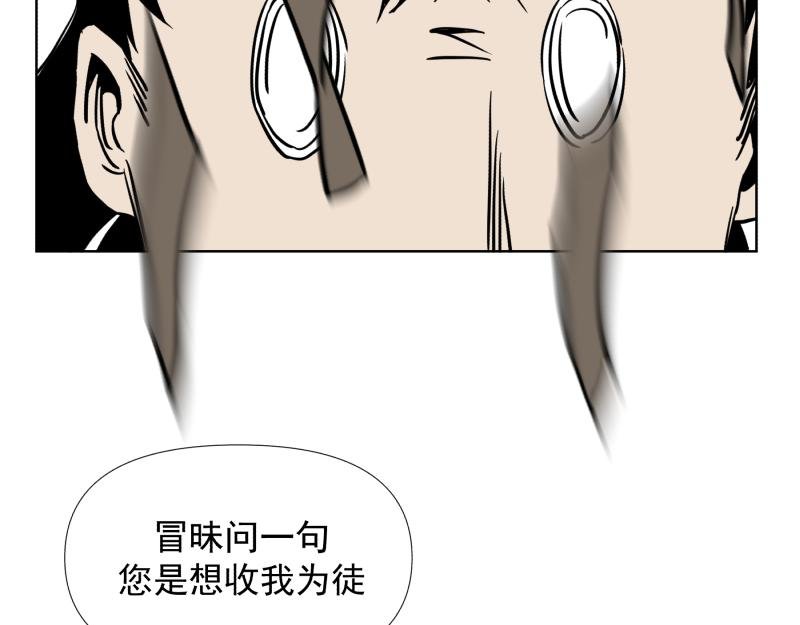 六