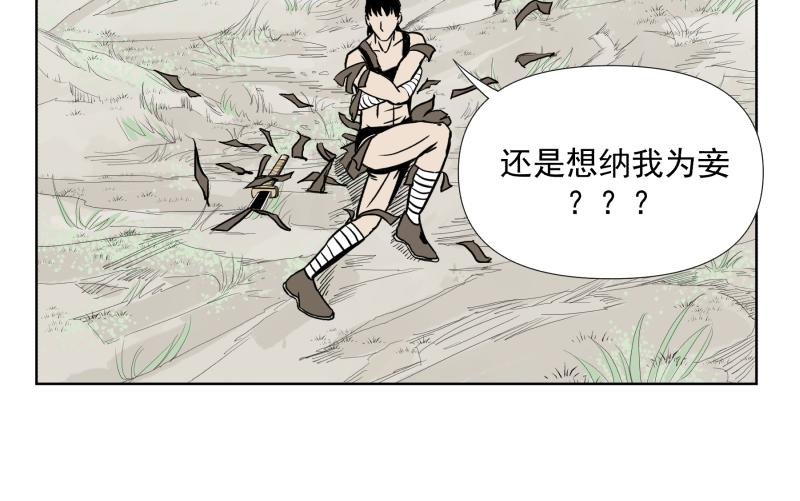 六