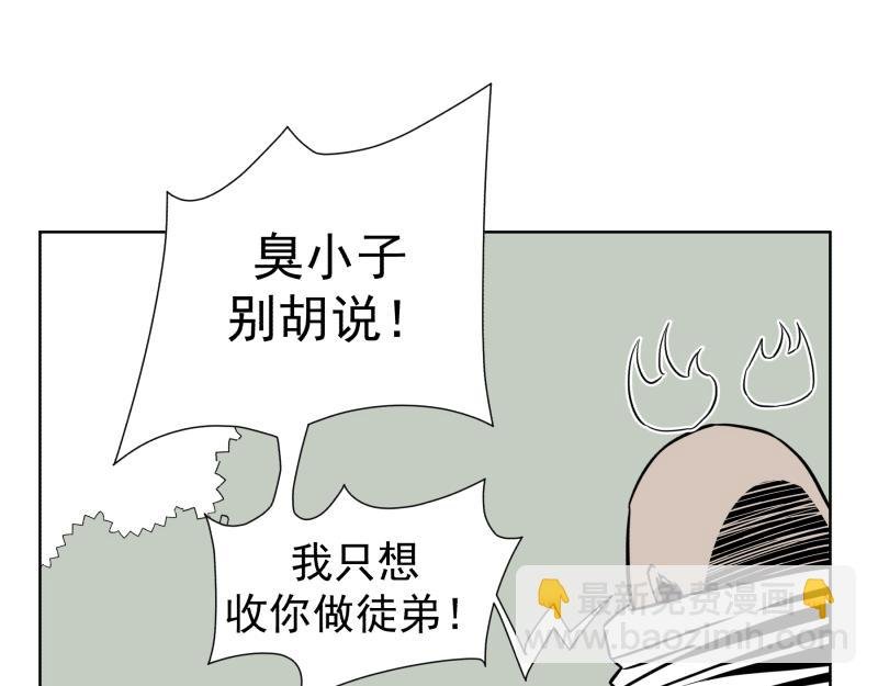 六