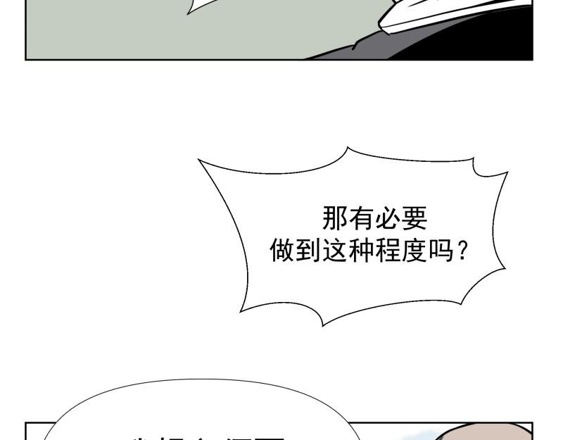 六