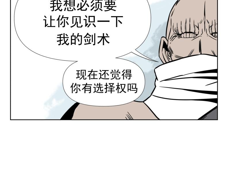 六