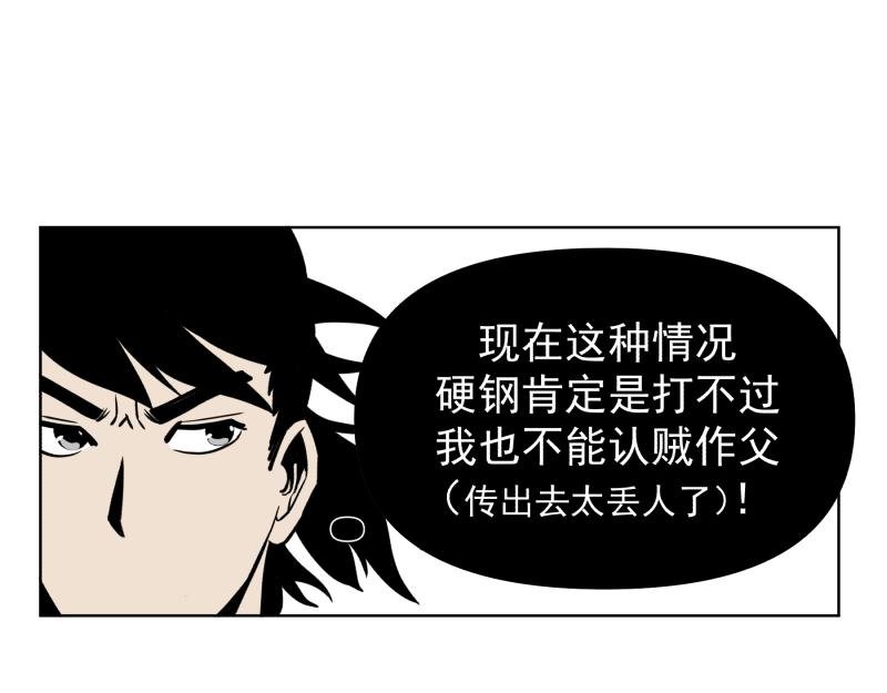 六