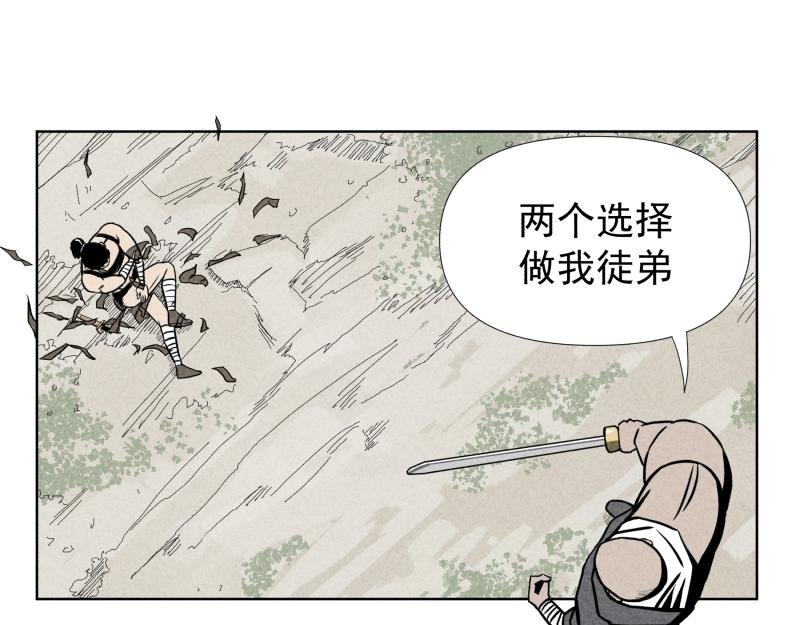 六