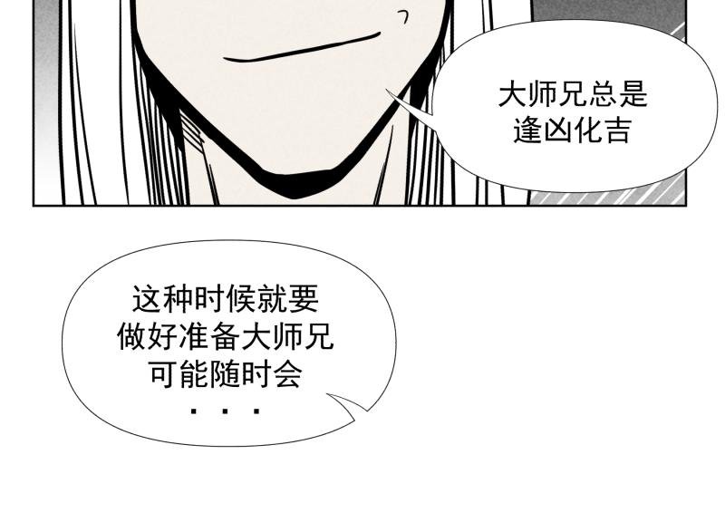 六