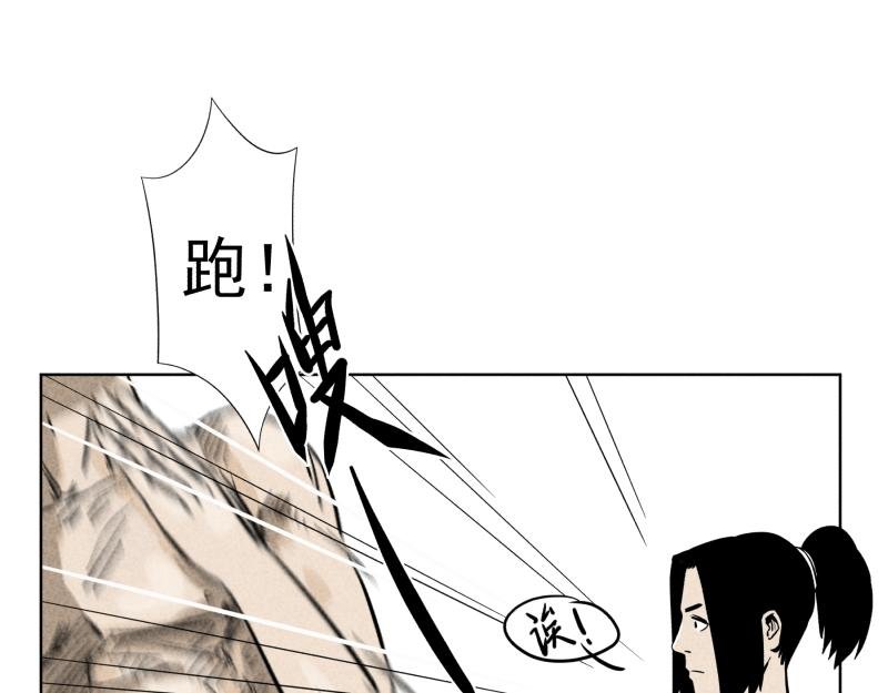 六