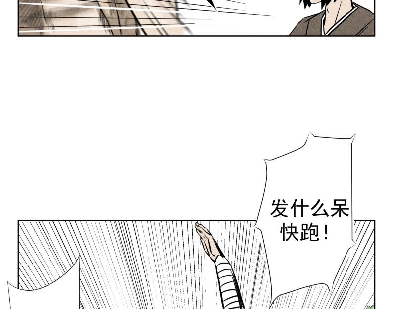 六