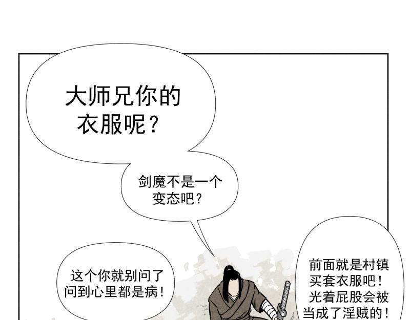 六