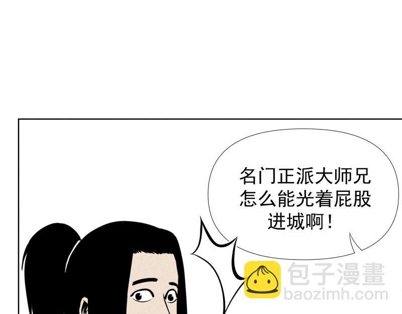六