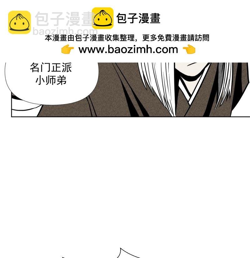 六