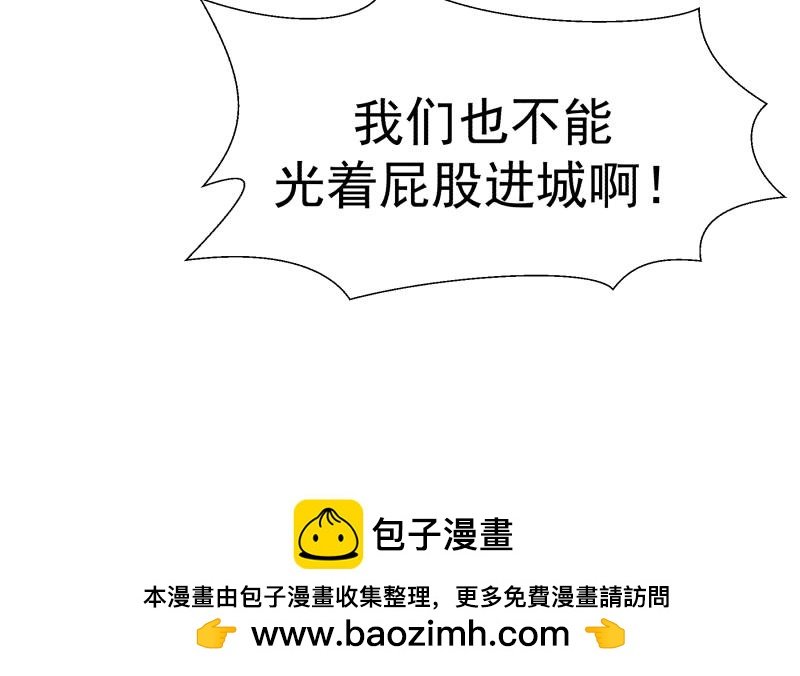 六