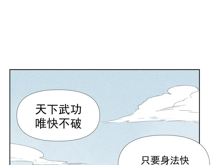 三