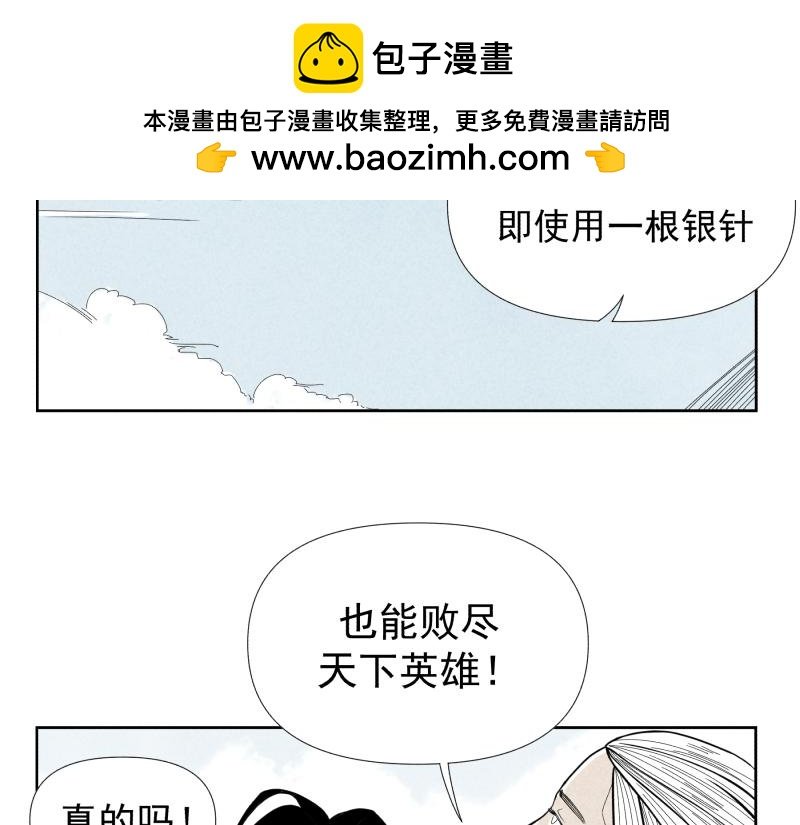 三